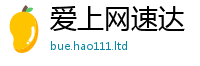 新澳门天天免费精准大全谜语属7777788888管家婆王中王佛祖天书